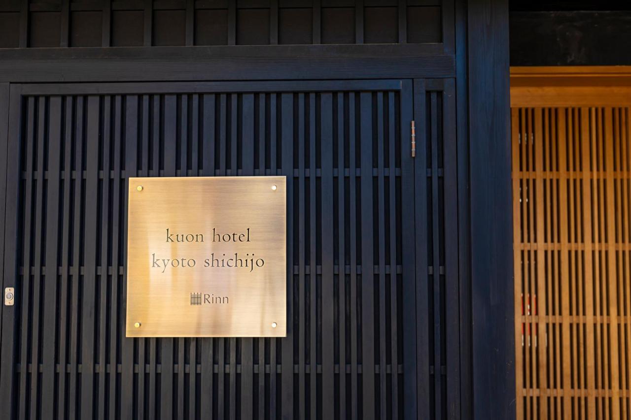Rinn Machiya Kuon Kjóto Exteriér fotografie
